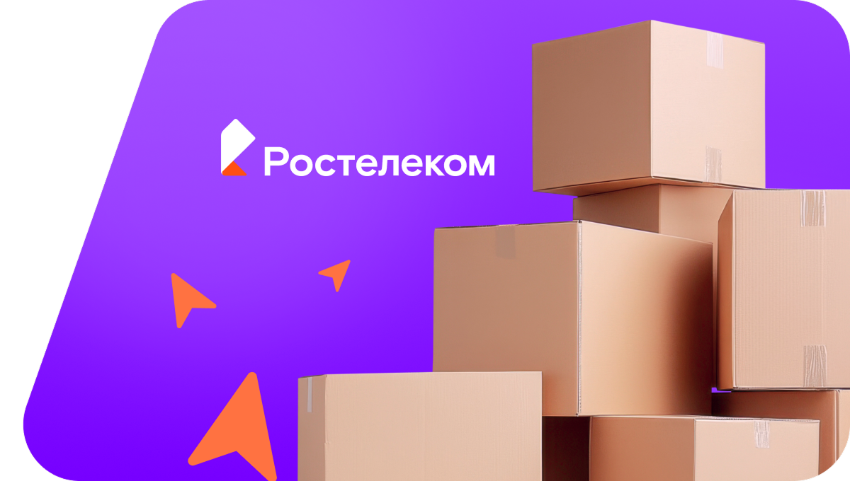 Переезд в новую квартирув посёлок Заречный (Брянская область)